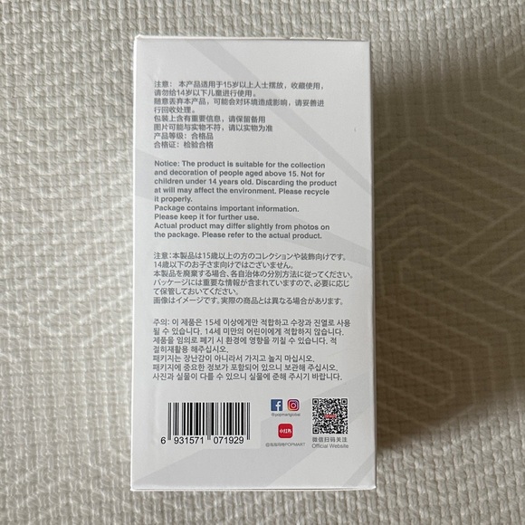 Pop Mart Labubu Big Into Energy 1 single blind box - Picture 4 of 4